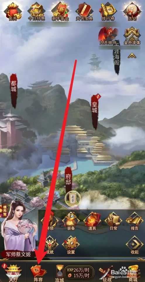 三国后宫传[图3]