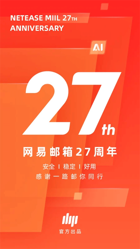 126邮箱[图1]