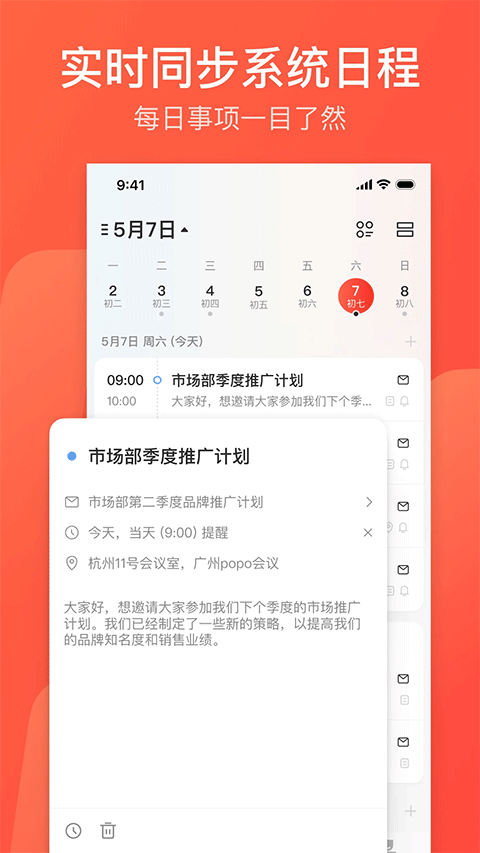 126邮箱[图2]
