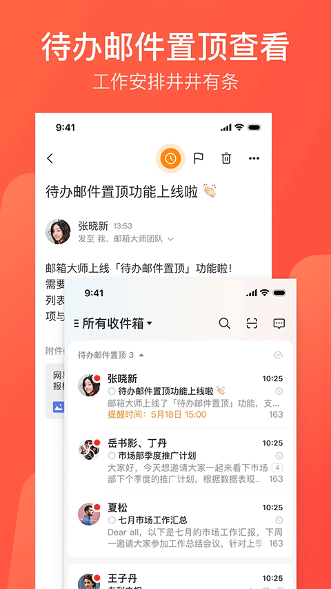 126邮箱[图3]