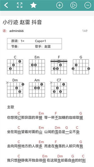吉他谱[图3]