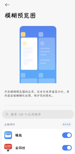 小米系统桌面[图1]