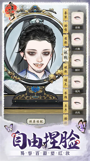 华夏千秋手游[图4]