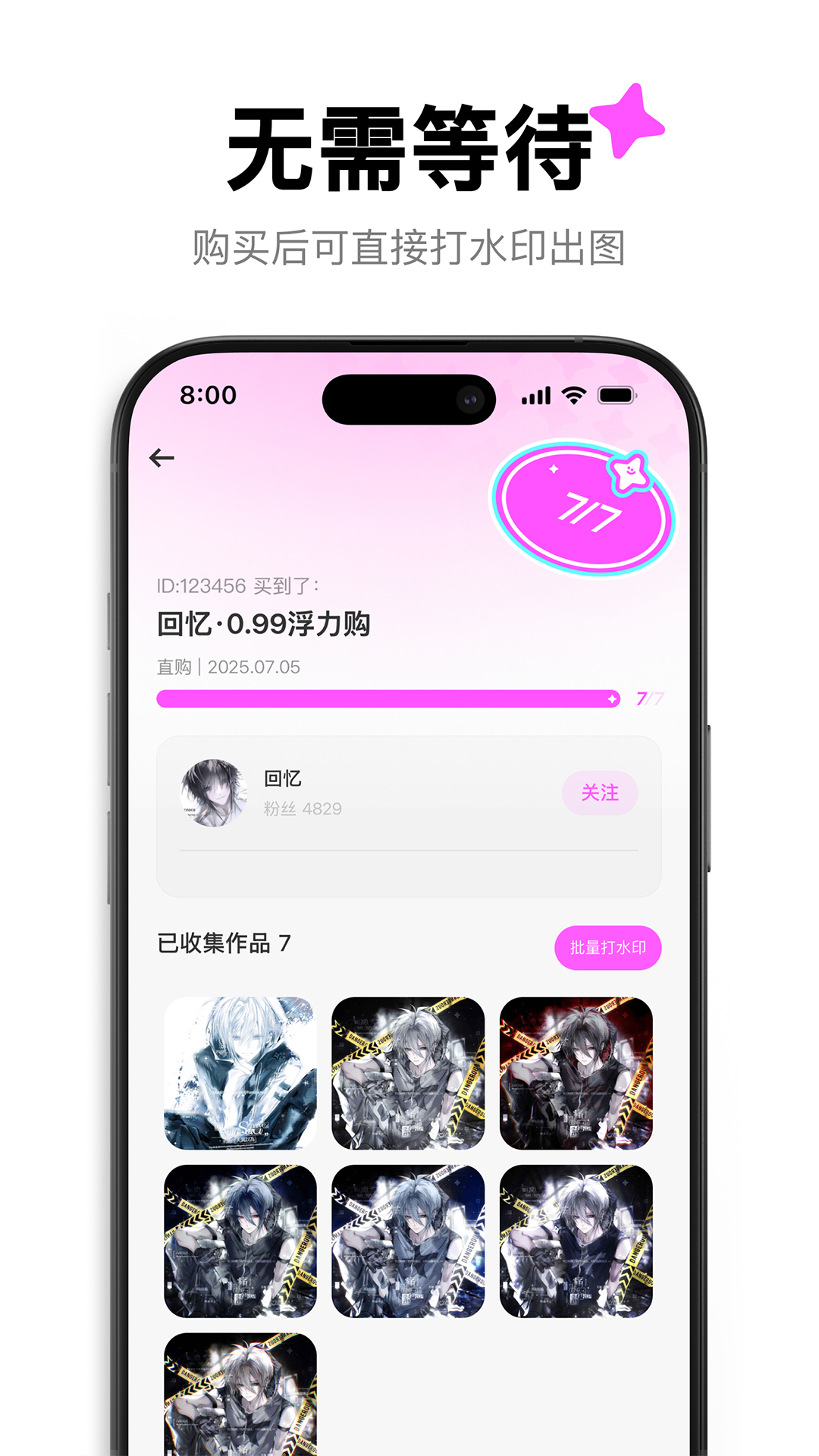 萌物番扭蛋[图1]