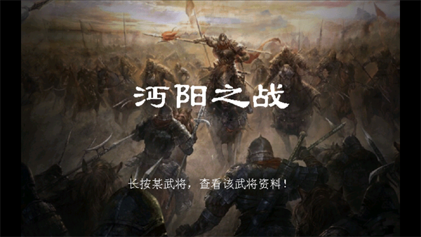三国志姜维传[图3]
