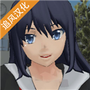 校园女生模拟器华为版