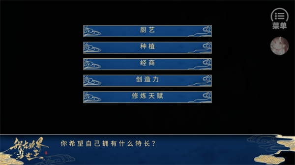我在妖界当女王[图1]