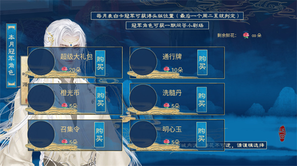 我在妖界当女王[图4]
