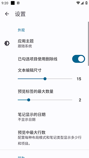 Another Notes[图1]