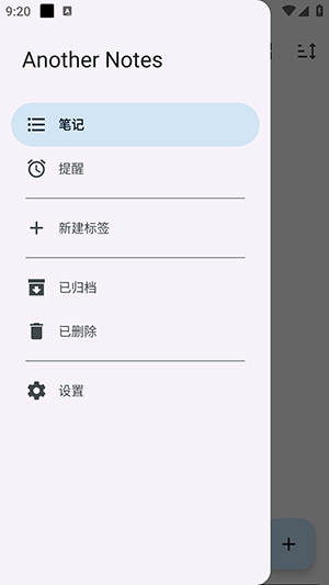 Another Notes[图2]