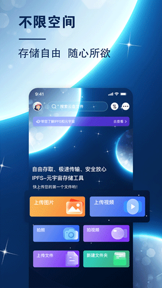 小龙云盘app[图1]