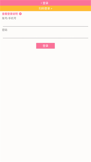腕上b站Apple Watch[图1]