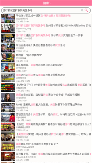 腕上b站Apple Watch[图3]
