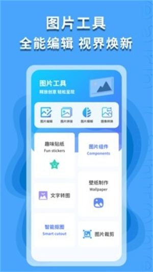 图片搜索神器[图3]