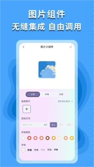 图片搜索神器[图2]