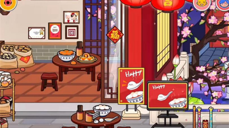 米加小镇春节版[图1]