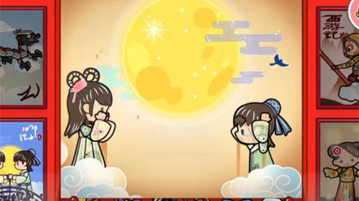 米加小镇春节版[图2]