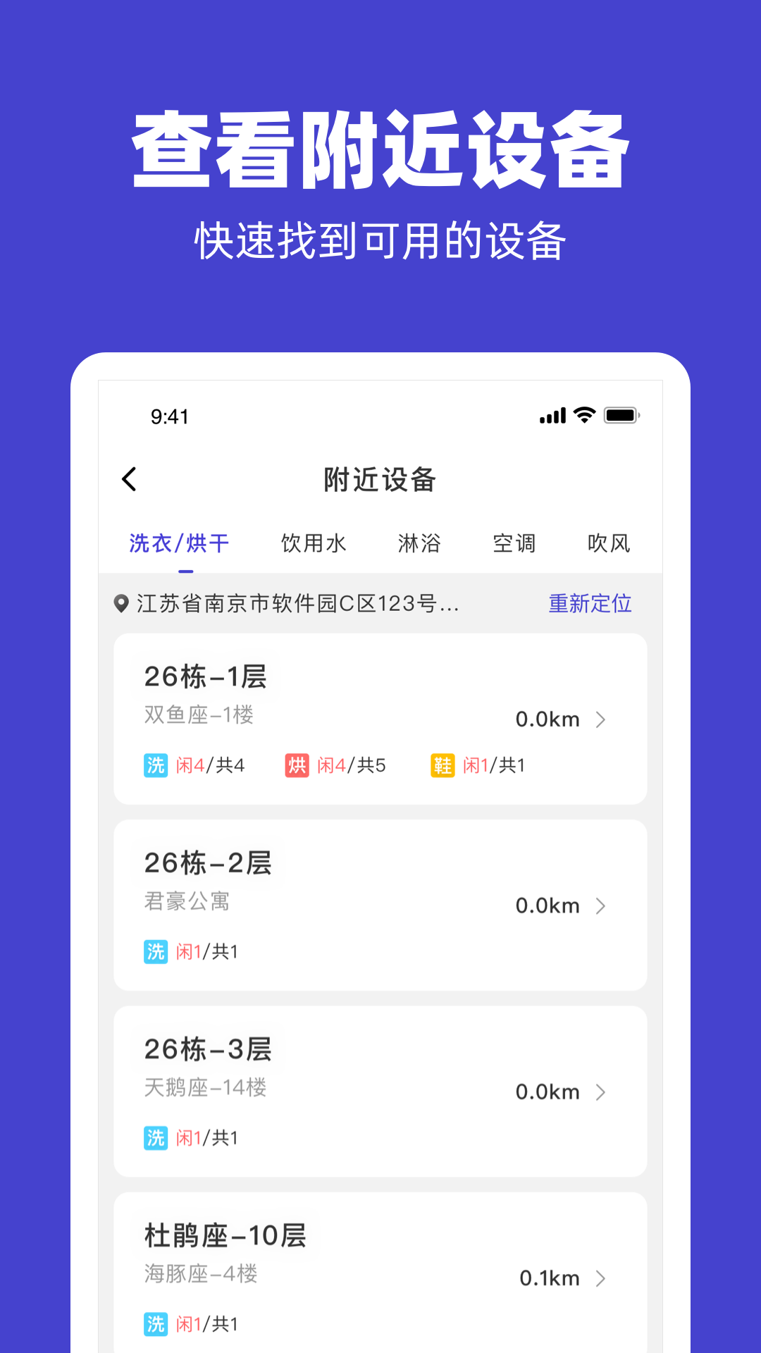 U净app下载官方版[图2]