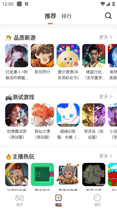 蚂蚁游戏[图3]