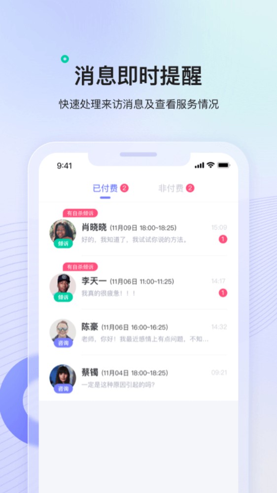 绵羊心理[图3]