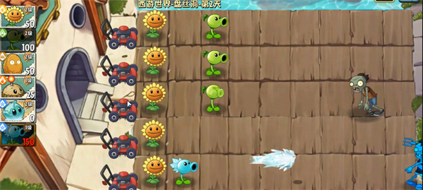 植物大战僵尸世界版[图3]