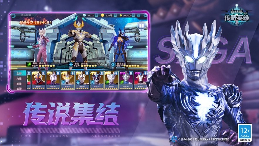 天诺奥传存档版[图3]