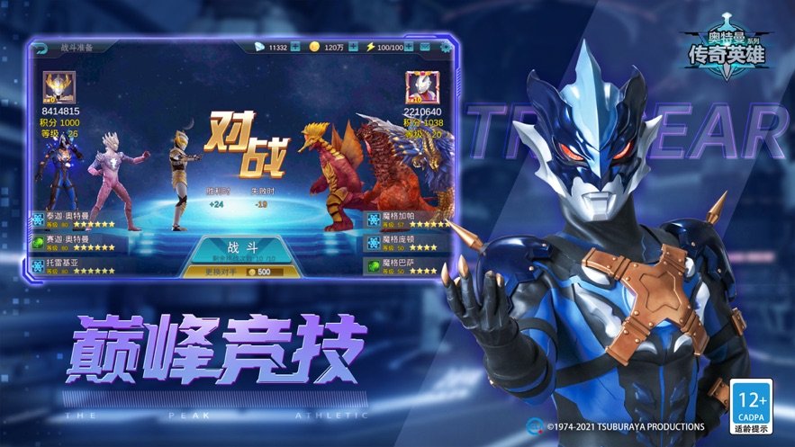 天诺奥传存档版[图1]