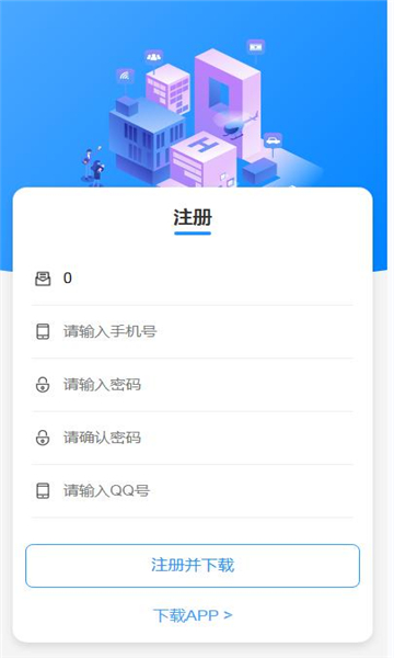 优客助手[图2]