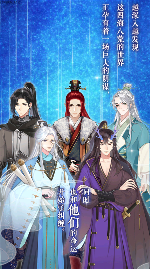 花舞蝶衣[图1]