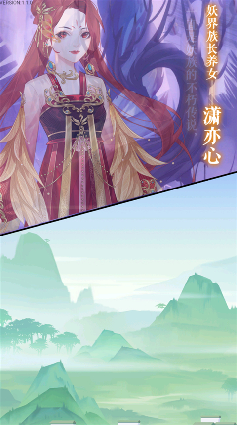 花舞蝶衣[图2]