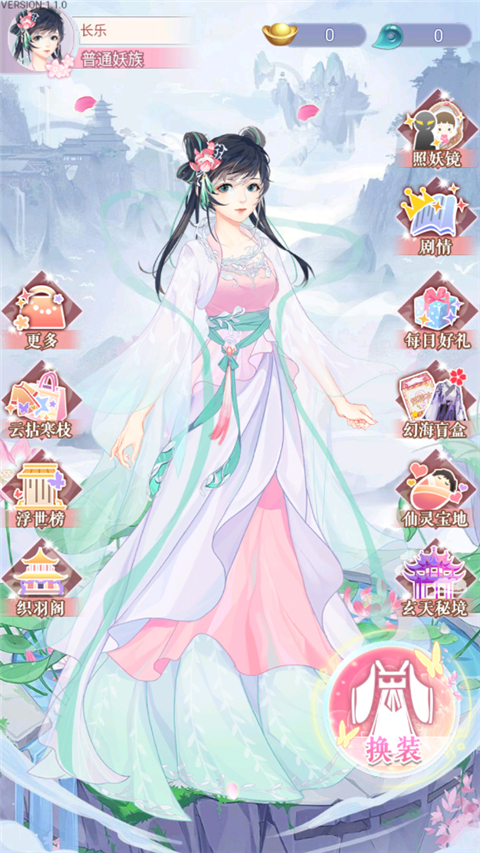 花舞蝶衣[图4]