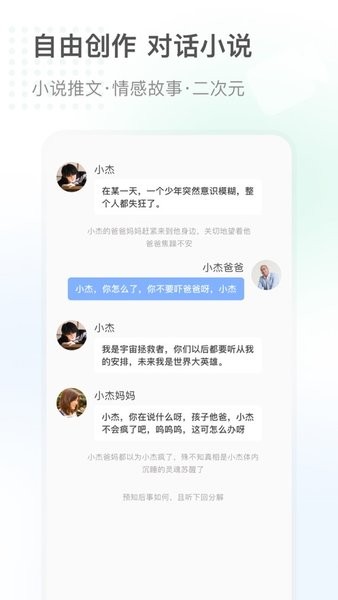 话树趣聊[图1]