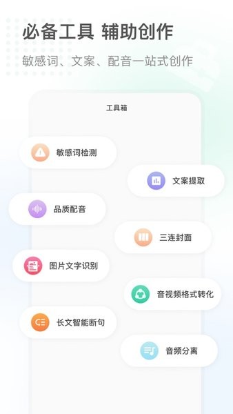 话树趣聊[图3]