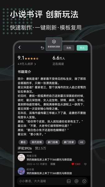 话树趣聊[图4]