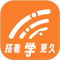搭着学正版