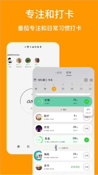 搭着学正版[图1]
