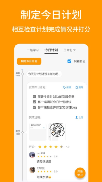 搭着学正版[图2]
