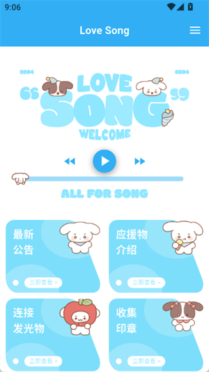 Love Song[图2]