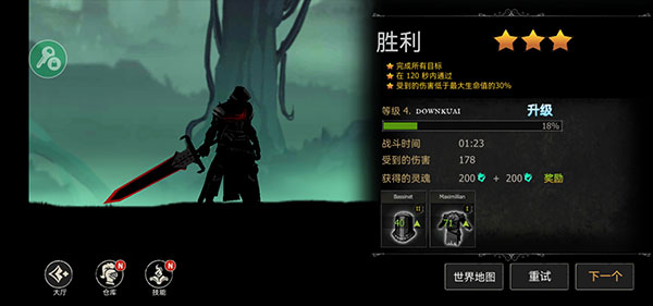 死亡之影黑暗骑士[图4]