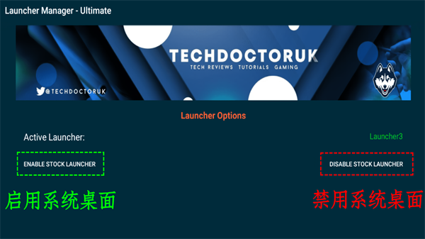 LM Ultimate电视版[图2]