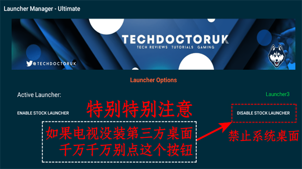 LM Ultimate电视版[图1]