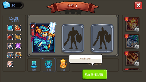 王国保卫战2[图2]