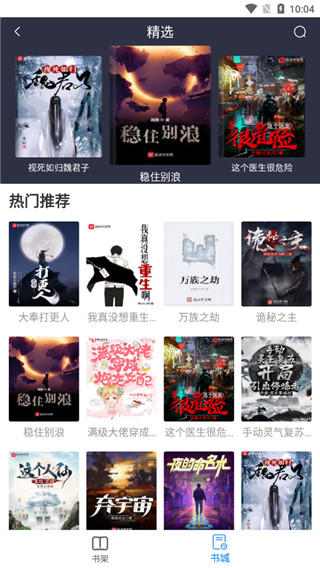 易搜浏览器小米版2025[图3]