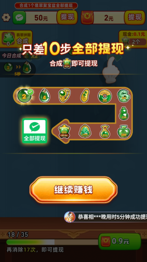 万福翡翠[图3]