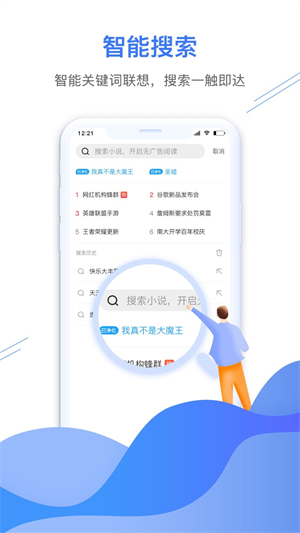 极鹰浏览器原始版本[图3]