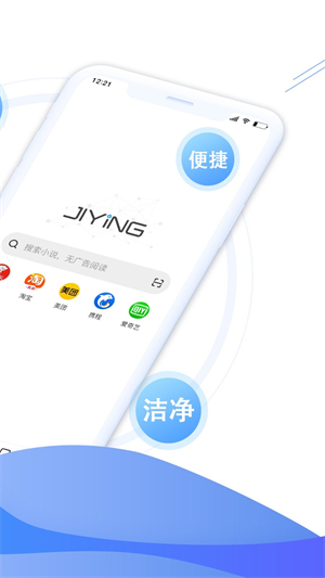 极鹰浏览器原始版本[图1]