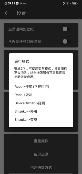 黑白门[图3]