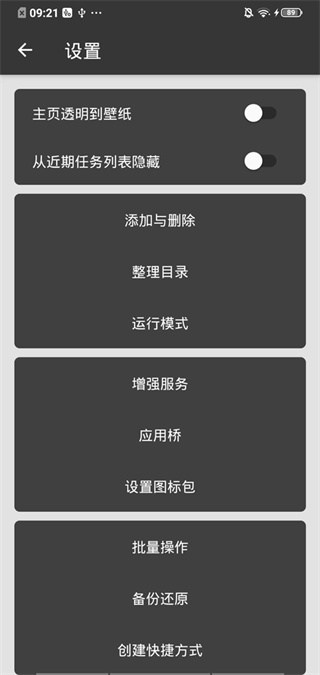 黑白门[图2]