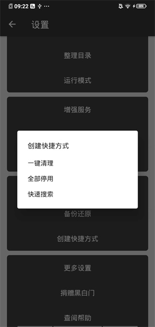 黑白门[图1]