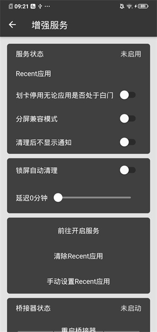 黑白门[图4]